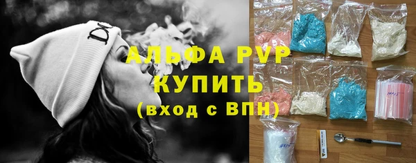 шишки Бугульма